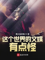 触手怪入侵身体泳衣