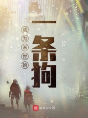 食神在线观看
