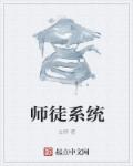 24小时失效