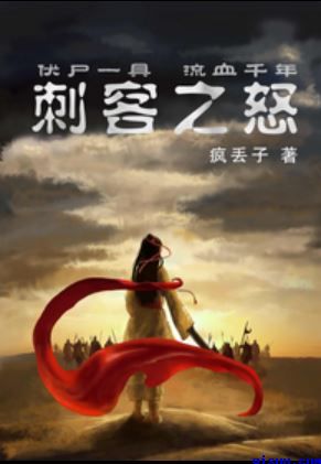 马红俊2口爆竹竹清