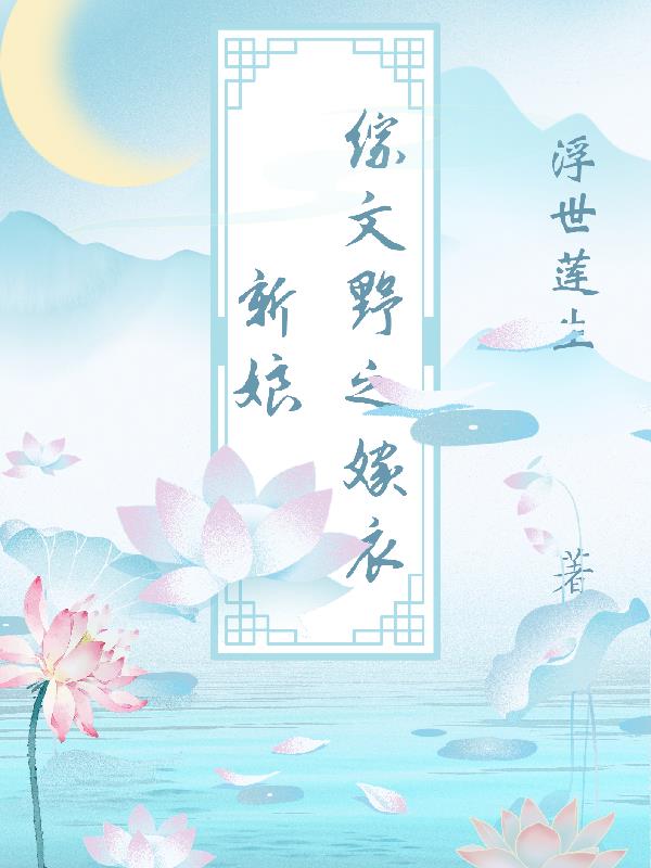 秋葵茄子丝瓜草莓榴莲大全