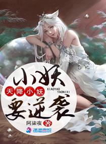 逍遥金鳞