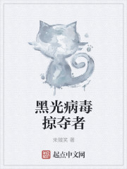墨湛北和简言希小说