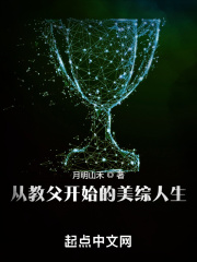 快穿之欲女系统军妓