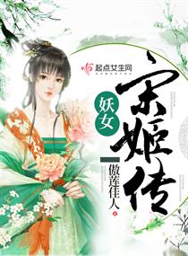 禁情诱惑