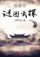 白浊村