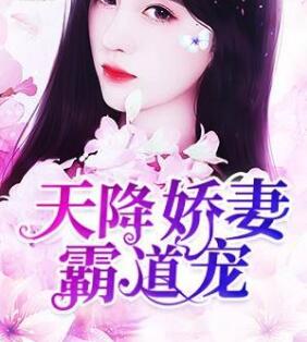 武动乾坤txt百度云