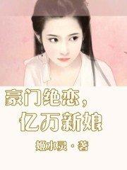 金蝉脱壳3在线