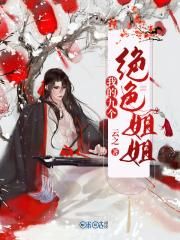 最后一百天by卖菜长佩免费阅读