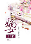 媚妹秀场手机app下载