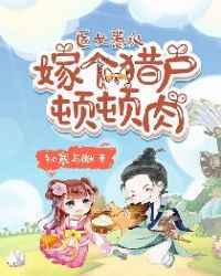 沦为性玩物的s大校花文
