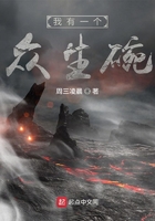 洪荒第一仙