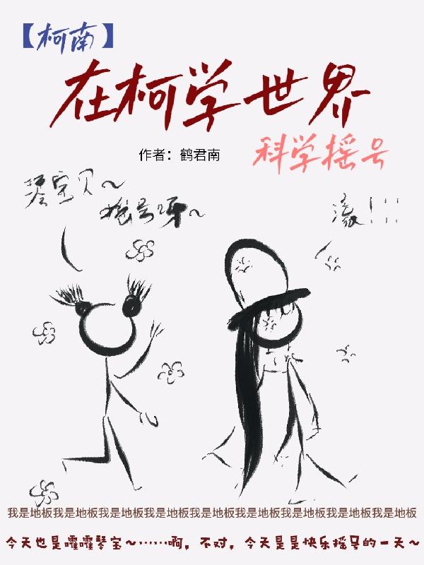 邪恶道acg火影忍者
