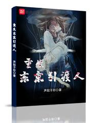 邻居寡妇约我3天一次