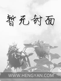 加勒比女海盗在线