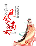 麻豆不能请假的瑜伽课