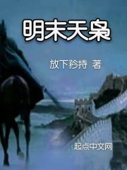 缘之空床戏无删减26分钟