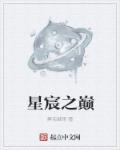 高考陪读母亲真实案例