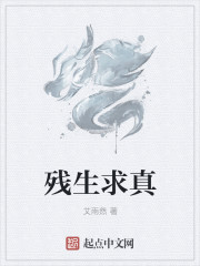 李亚男身高