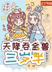 娘子 啊哈
