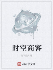 还君明珠