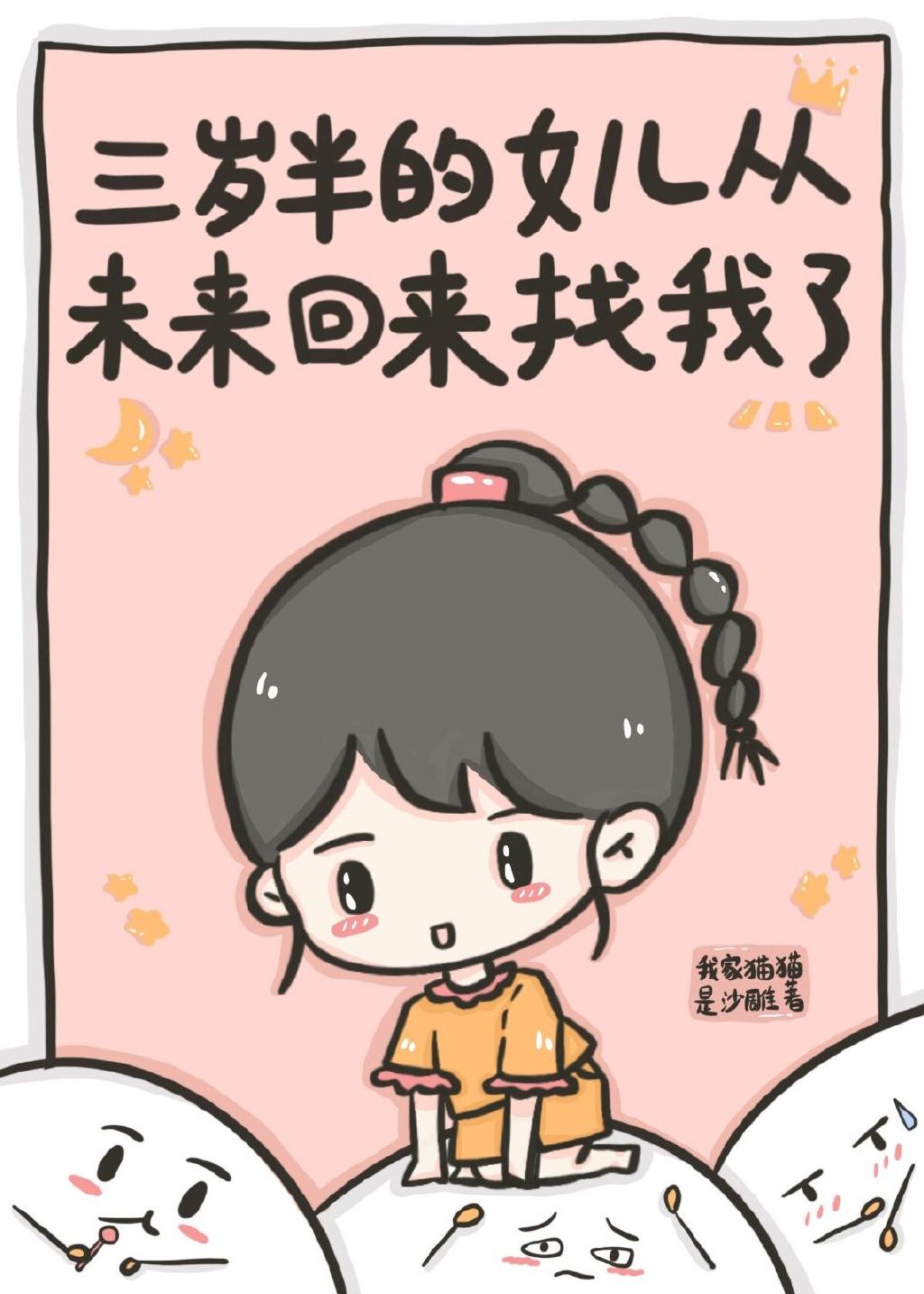 电视剧家产36集