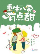 最后一个道士txt