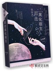 再去温泉吧