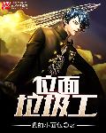 情难自禁完整版