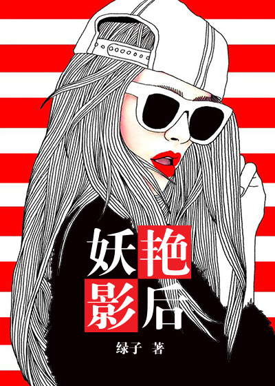 1980美国忌讳第三季2