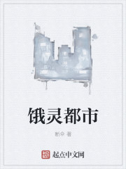 余罪第二季完整版在线