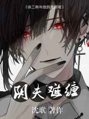 终极斗士1博伊卡免费完整版