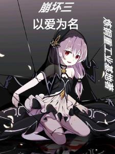 想要做那个