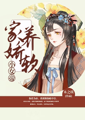 你看的这么多水了还说不要