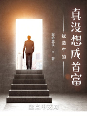 林逸纪倾颜小说全文免费阅读