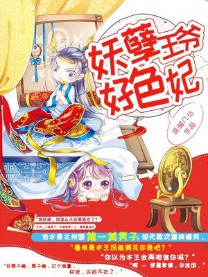 为人民服务 高清