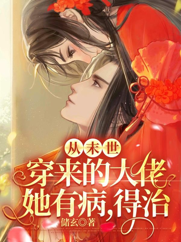 欲望保姆在线观看
