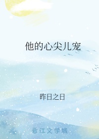 佐佐木希磁力链接