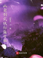 把班花摁在桌子上怼