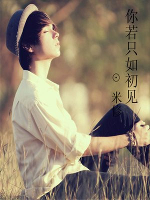 谍战深海之惊蛰在线观看