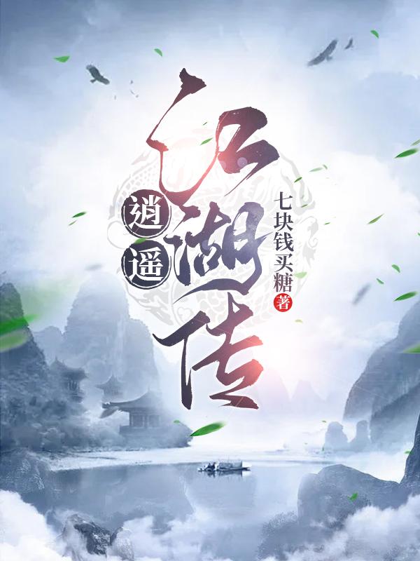 星空传媒mv在线观看免费高清
