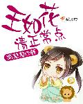 我的修真空间