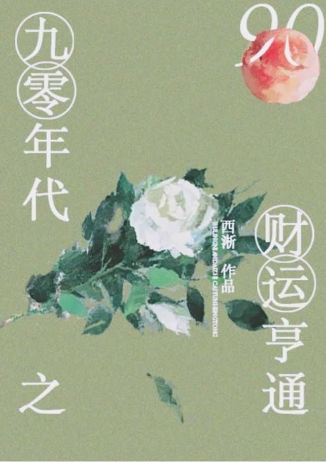 99热97