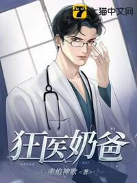 激荡的瑜伽教练水喷到处都是