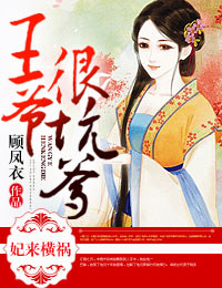 穿越古代种田文