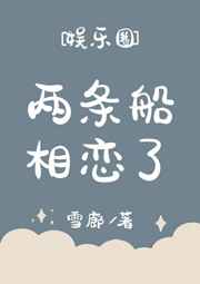 彦川一中的帅气殿下