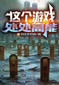 显微镜下的大明免费观看完整版