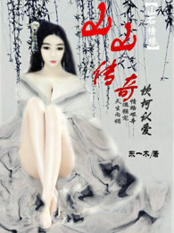 波风水门图片