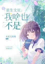 撕名牌游戏