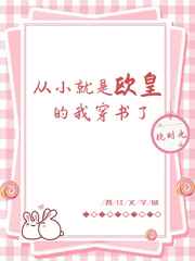 疯狂农场3美国派78